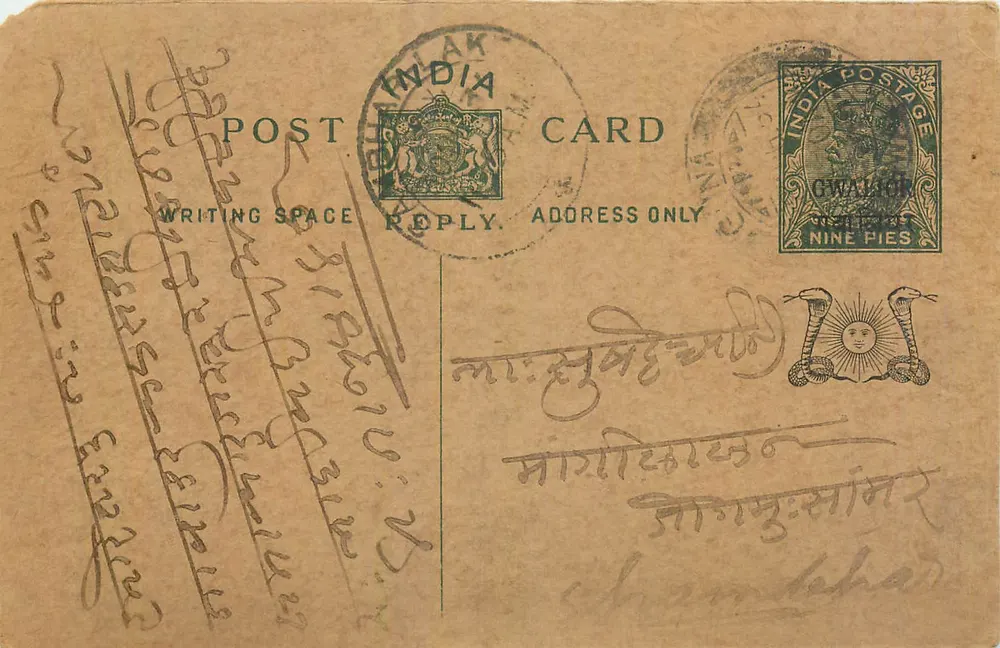 Carta postal indiana — Gwalior — selo de 9 pence - Frente