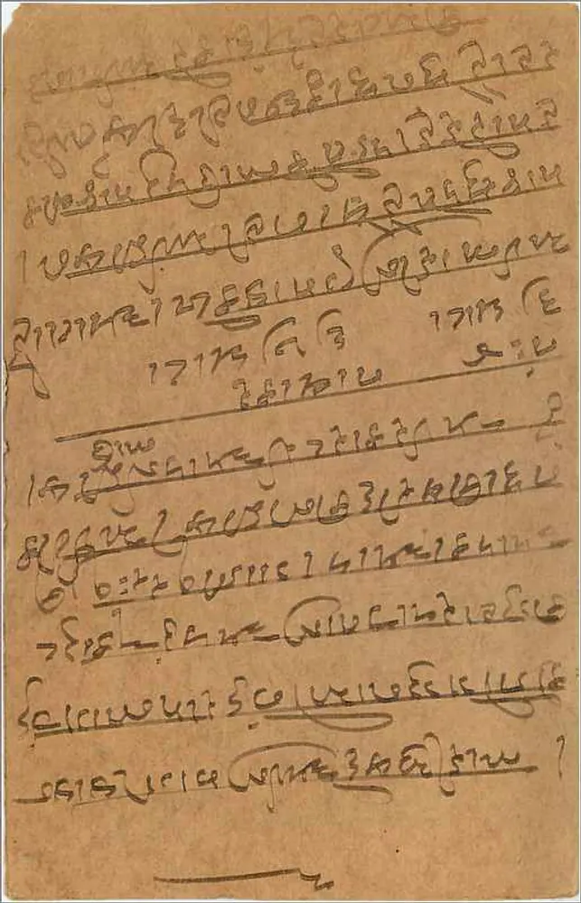 Carta postal indiana — Gwalior — selo de 9 pence - Verso