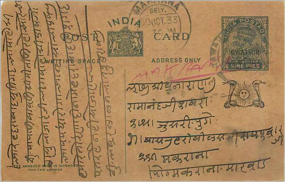 Carte postal indiana — Gwalior — texto em escrita devanagari — selo de 9 pices - Frente