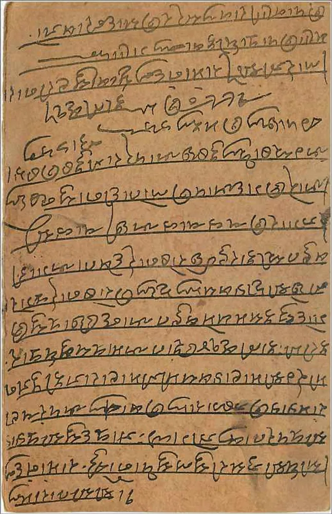 Carte postal indiana — Gwalior — texto em escrita devanagari — selo de 9 pices - Verso