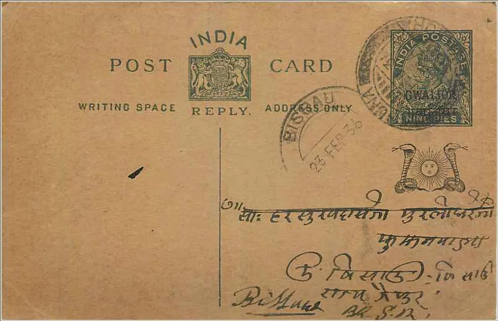 Carte postal indiana — texto em marathi — selo de 1 anna e carimbo de Bissau - Frente