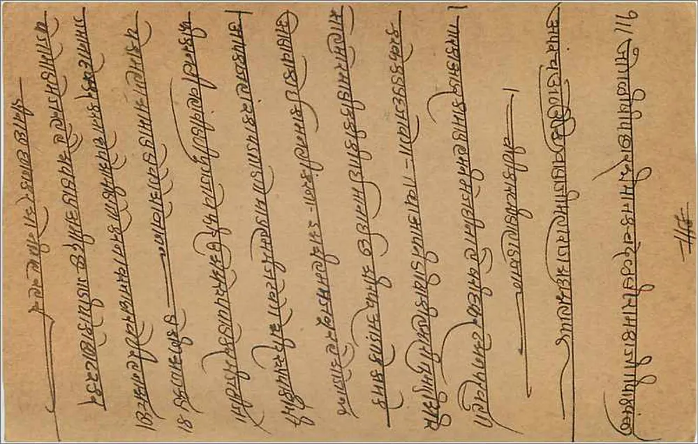 Raubarsad - Naraina - Jaipur — carta postal indiana com selo de 9 pence e carimbo de correio - Verso