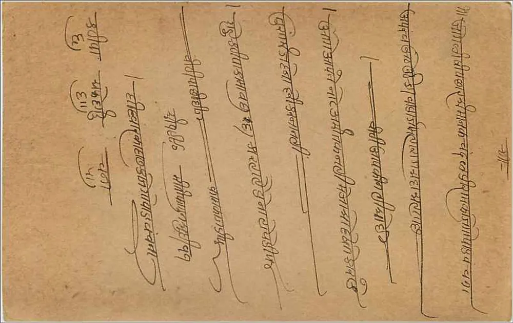 Carta postal indiana — Gwalior — selo de 9 pices — destinada a Ramnarparsad em Naraina - Verso