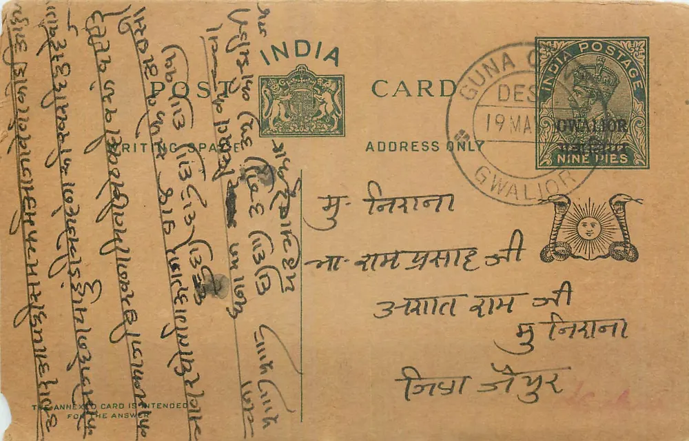 Gwalior — carta postal indiana com selo de 9 pence — editor: India Post - Frente