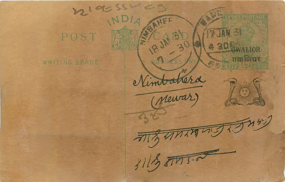 Kimbahera (Névar) — carta postal enviada de Gwalior, Índia — editor não visível - Frente