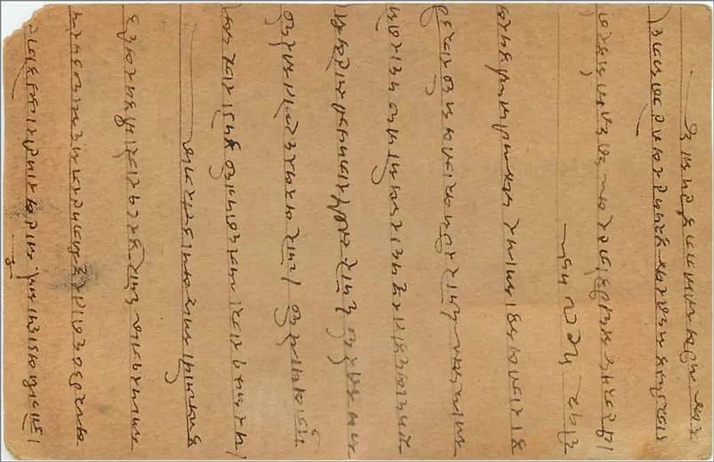 Gwalior — Carta postal indiana com selo e carimbo postal - Verso