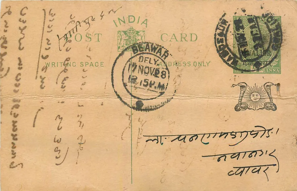 Carta postal indiana — Beawar — texto em escrita devanagari — selo verde 1 anna - Frente