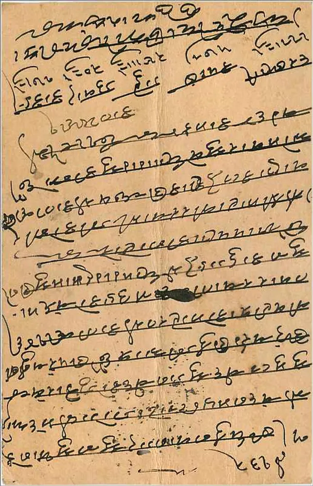 Carta postal indiana — Beawar — texto em escrita devanagari — selo verde 1 anna - Verso