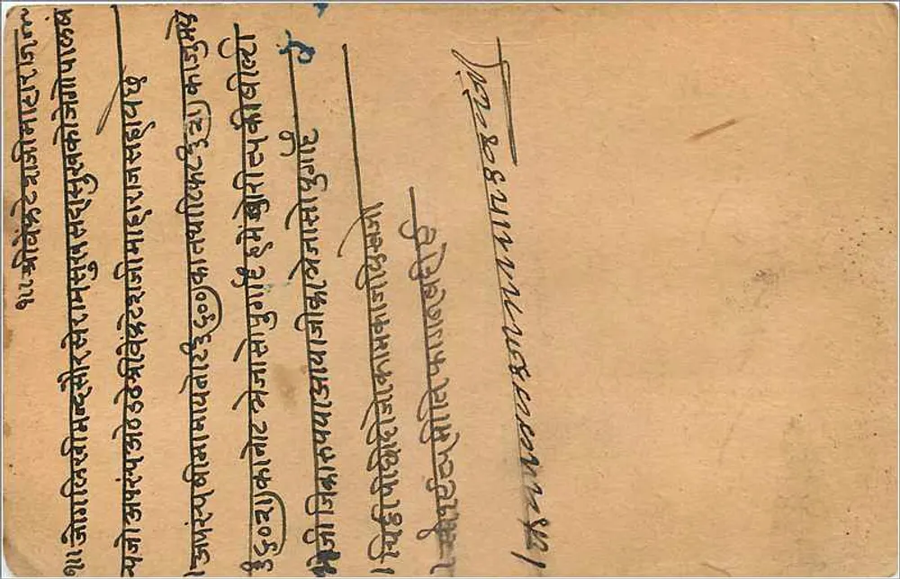 Waltor — Índia — carta postal com selo e carimbo - Verso
