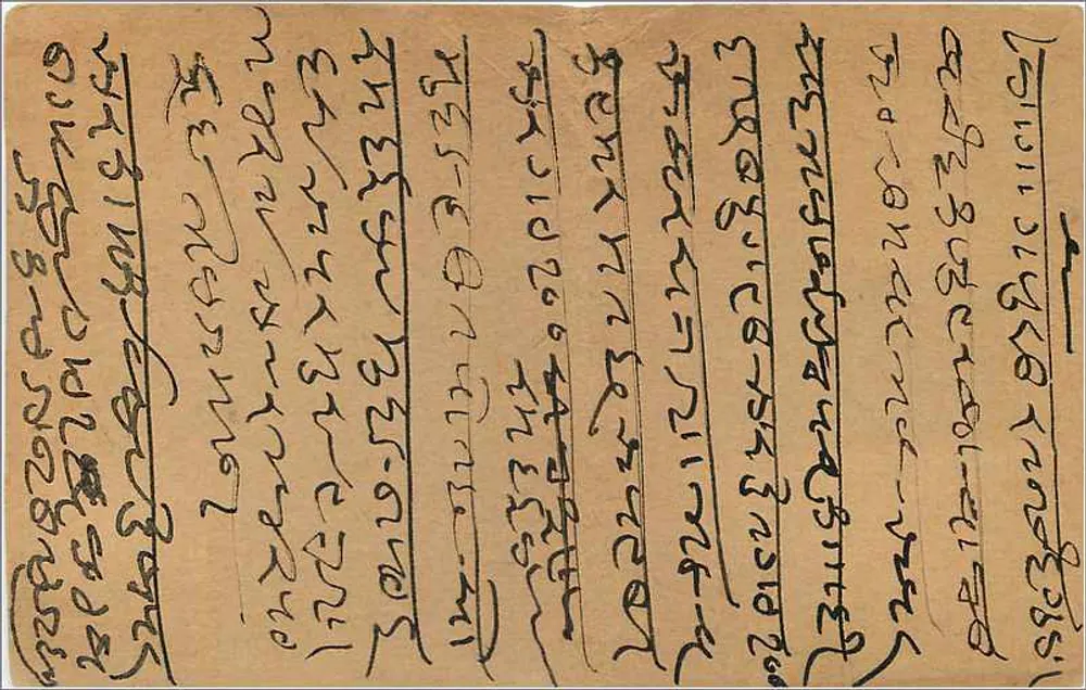 Gwalior — cartão postal indiano com texto em escrita devanagari — editor indeterminado - Verso