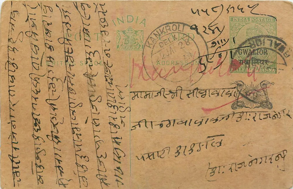 Kankroli — Gwalior — carta postal indiana com selo e carimbo - Frente
