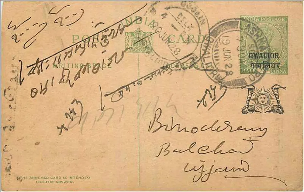 Gwalior — carta postal indiana com texto em escrita devanagari — editor 'INDIA POSTAGE' e carimbo de 1 anna - Frente
