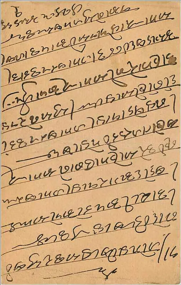 Gwalior — carta postal indiana com texto em escrita devanagari — editor 'INDIA POSTAGE' e carimbo de 1 anna - Verso