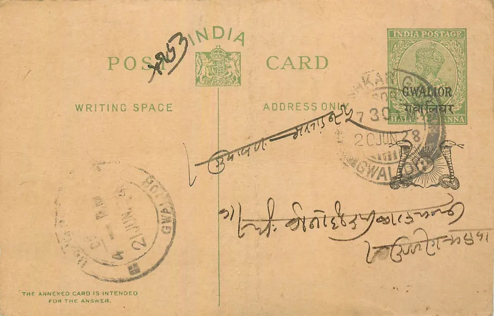 Gwalior — carta postal indiana com selo e carimbo — editor India Postage - Frente