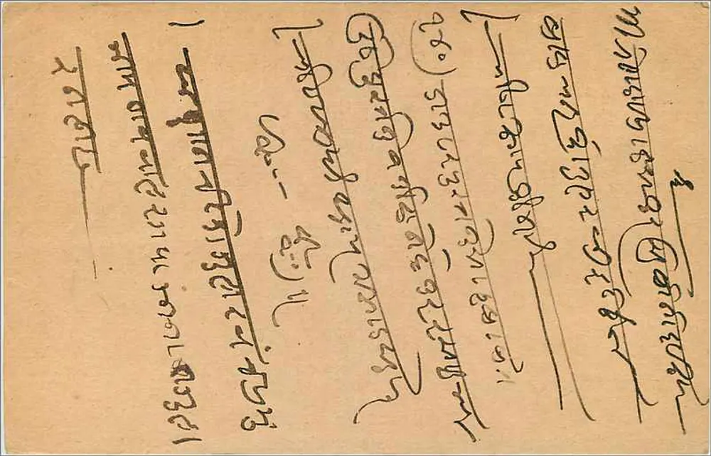 Gwalior — carta postal indiana com selo e carimbo — editor India Postage - Verso