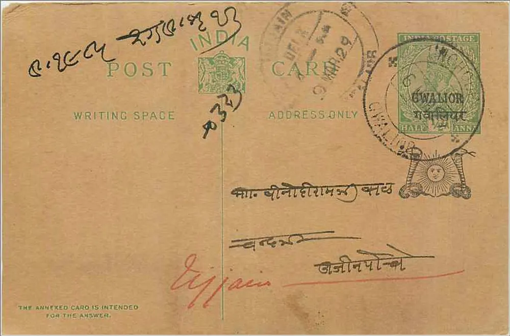 Gwalior — carta postal indiana com selo e carimbo — editor não identificado - Frente
