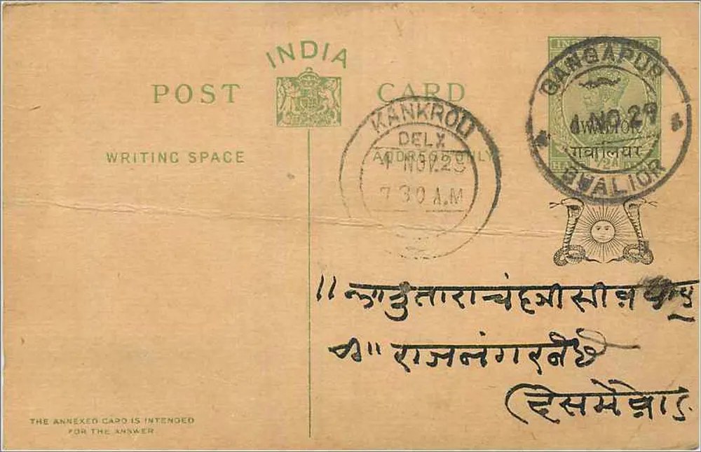 Kankroli — Índia — carta postal com selo e carimbo de Delhi - Frente
