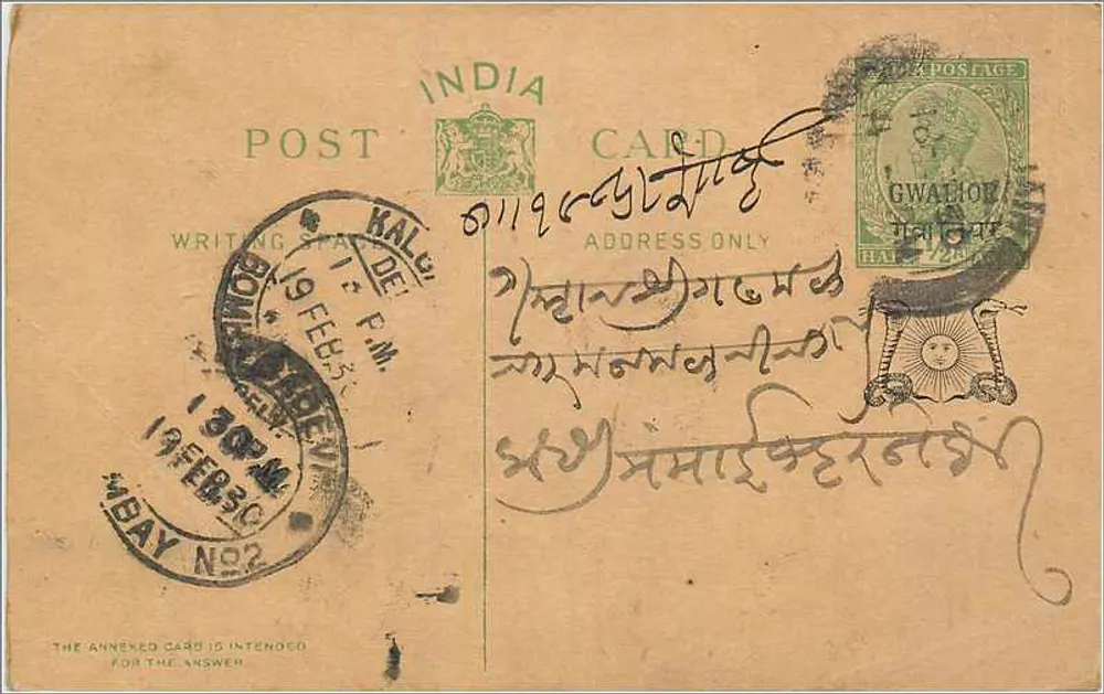 Carta postal indiana — texto em escrita bengali — editor indeterminado - Frente