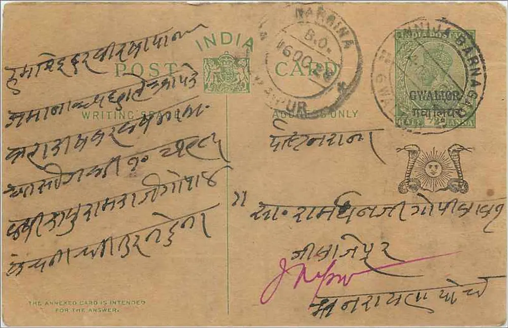 Gwalior — carta postal indiana com selo e carimbo - Frente