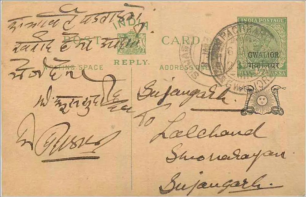 Gwalior — carta postal indiana com selo e carimbo - Frente