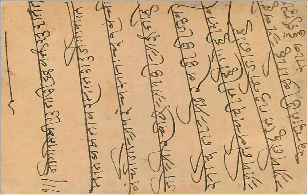 Carta postal da Índia — Gwalior — texto em escrita devanagari — selo verde 1/2 anna - Verso