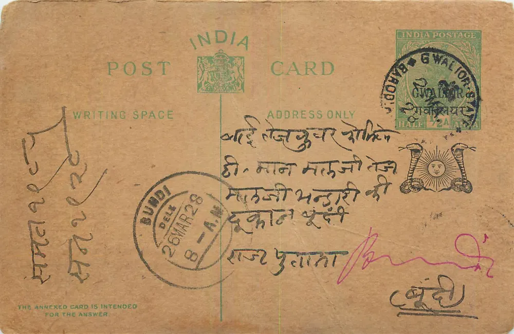 Carta postal indiana — Gwalior — Bundi — escrita em devanagari - Frente