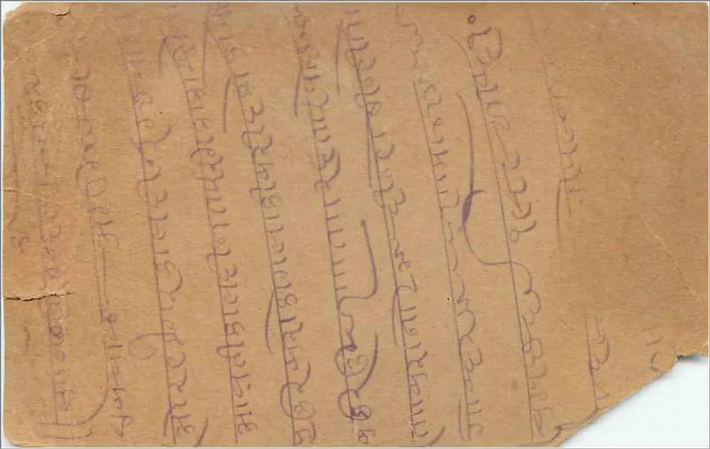 Indore (cidade) — carta postal enviada de Gwalior — editor India Postage - Verso