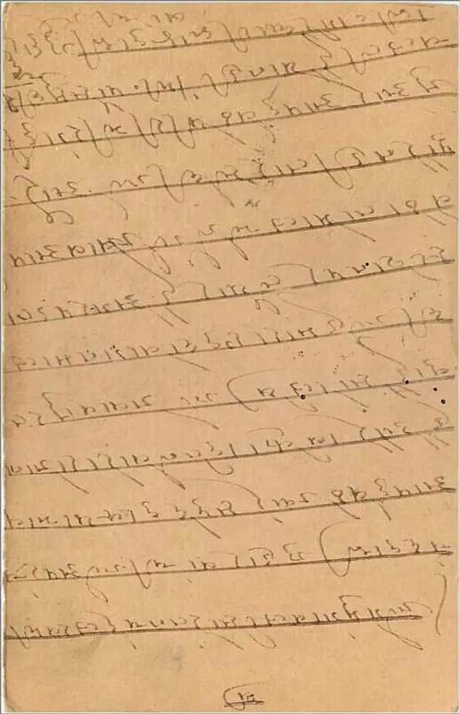 Carta postal indiana — texto em escrita devanagari — selo e carimbos de 1930 - Verso