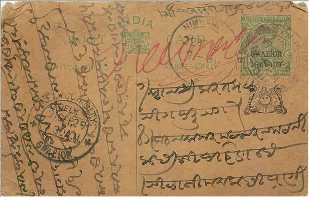 Gwalior — carta postal indiana — editor Gwalior - Frente