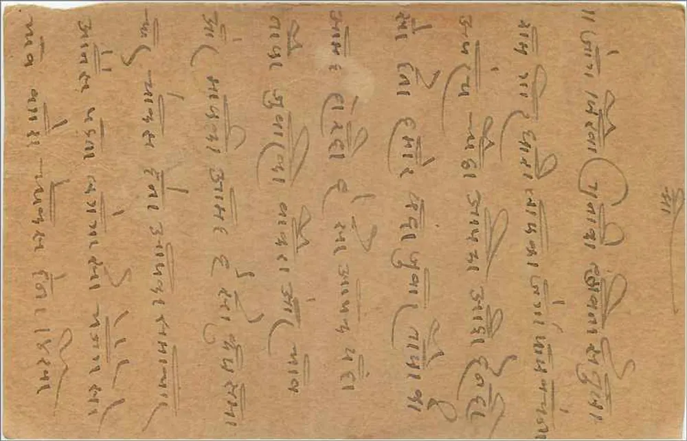 Gwalior — carta postal indiana com selo e carimbo de Delhi — editor não identificado - Verso