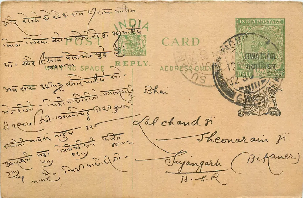 Gwalior — carta postal indiana com selo e carimbo — editor India Postage - Frente