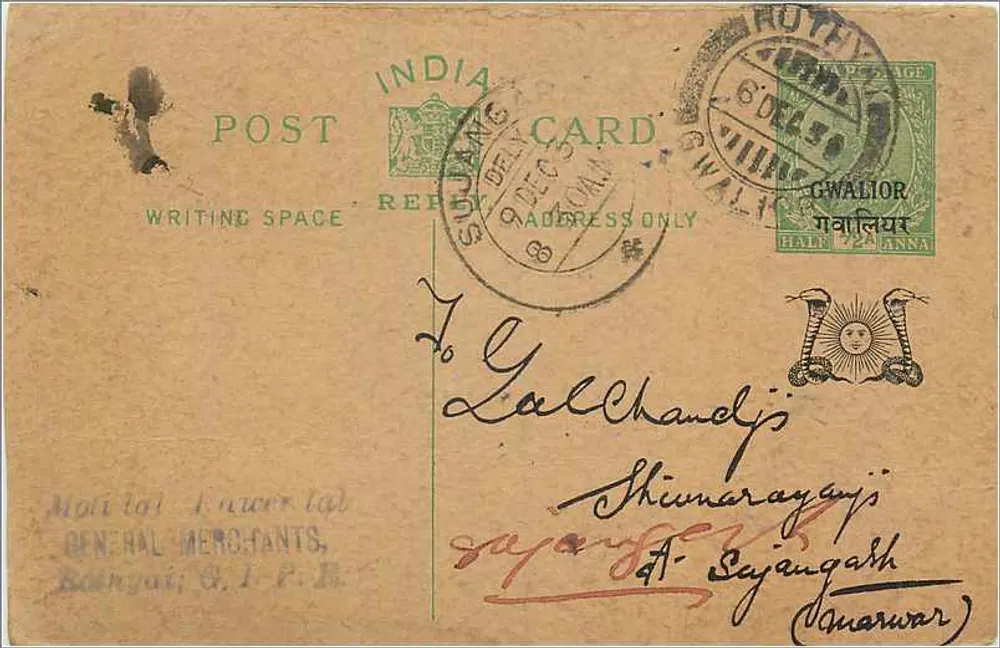 Gwalior — cartão postal indiano — editor General Merchants, Bombay - Frente