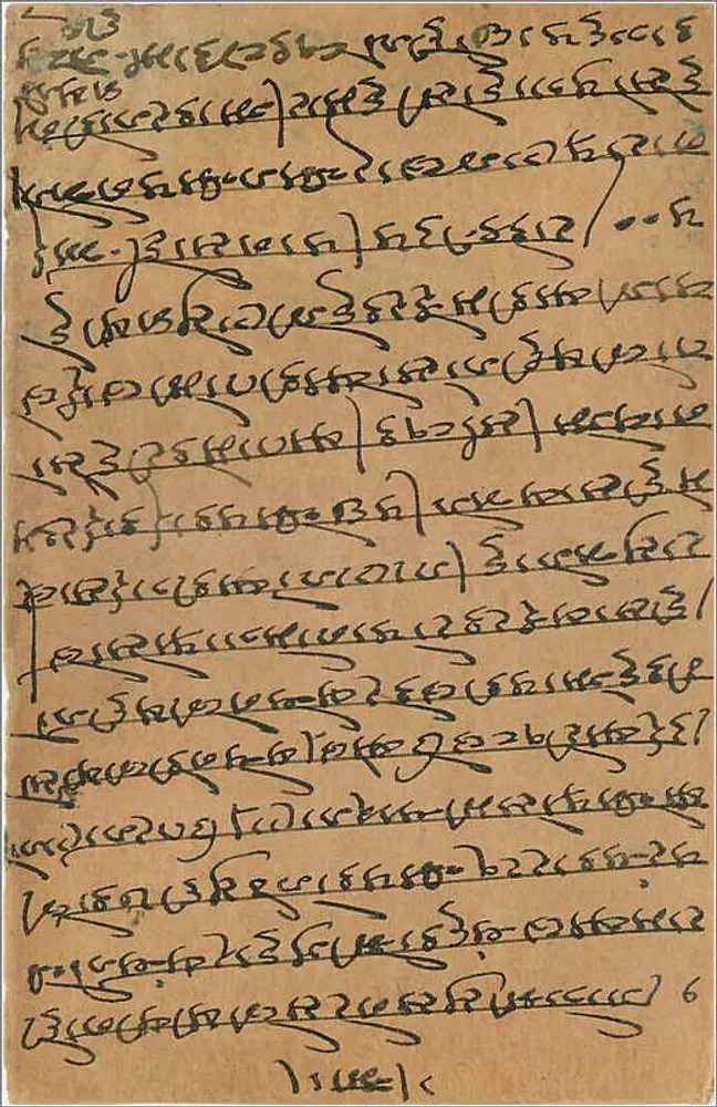 Gwalior — carta postal indiana com texto em escrita devanagari — editor não identificado - Verso
