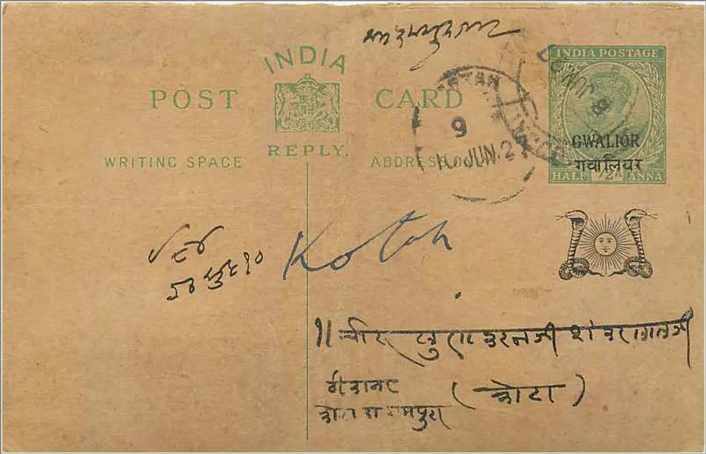 Gwalior — Carta postal de resposta indiana — editor India Postage - Frente