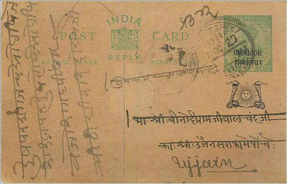 Gwalior — carta postal indiana com texto em escrita devanagari — editor India Postage - Frente