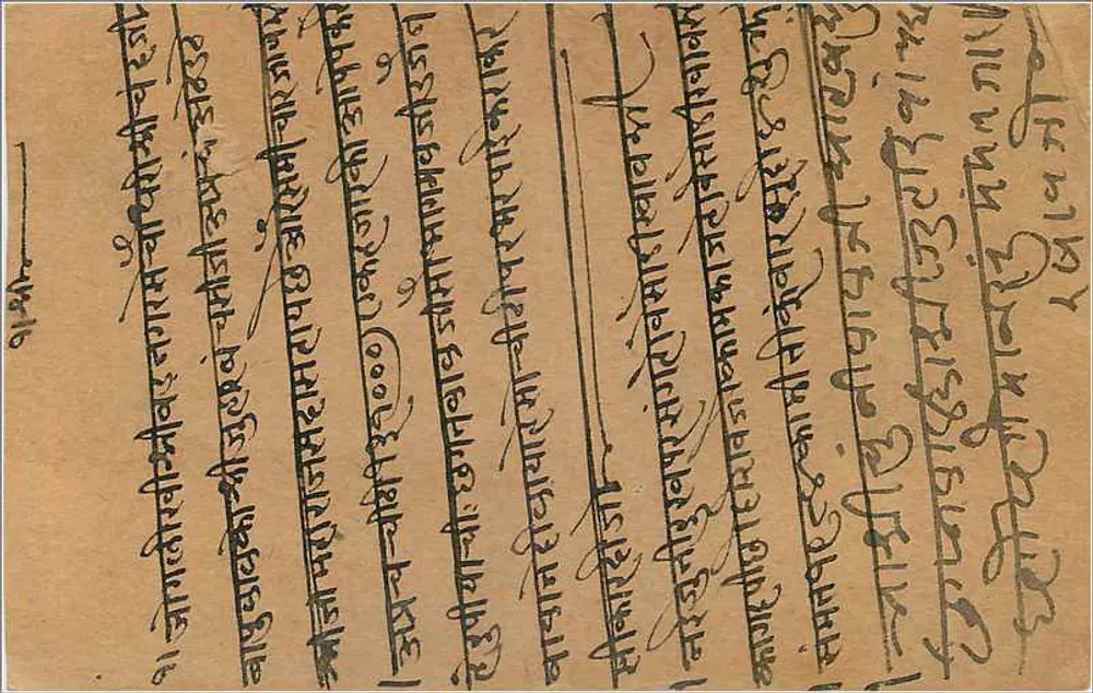 Gwalior — carta postal indiana com texto em escrita devanagari — editor India Postage - Verso