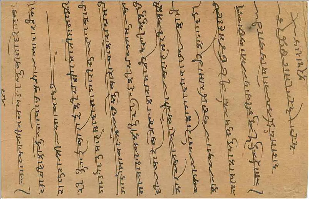 Oudh - Índia — cartão postal com carimbo e escrita em devanagari — editor India Postage - Verso