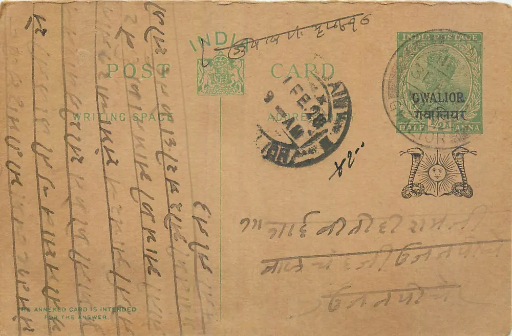 Gwalior — cartão postal indiano com selo e carimbo — editor India Postage - Frente