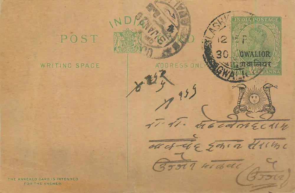 Gwalior — Carta postal indiana com selo e carimbo — editor: India Postage - Frente