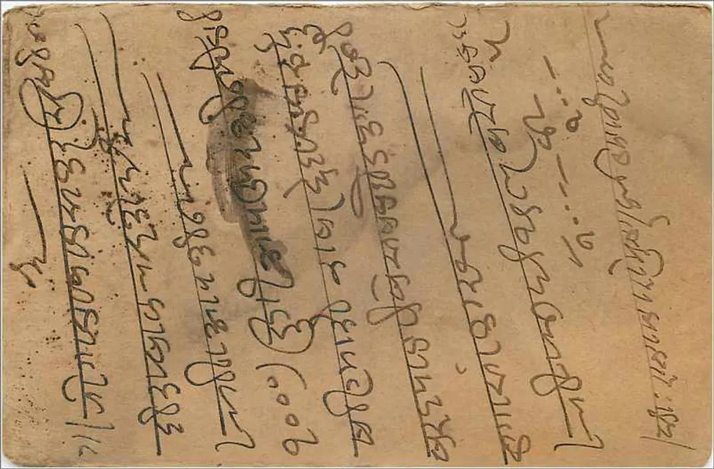 Carta postal indiana — Ashkhan, Gujarat — editor não identificado, número de série não visível - Verso