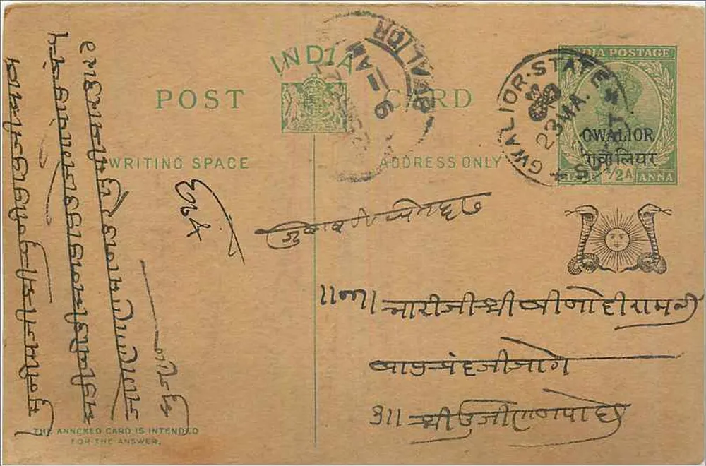 Gwalior, Índia — cartão postal indiano com texto em escrita devanagari — editor indeterminado - Frente