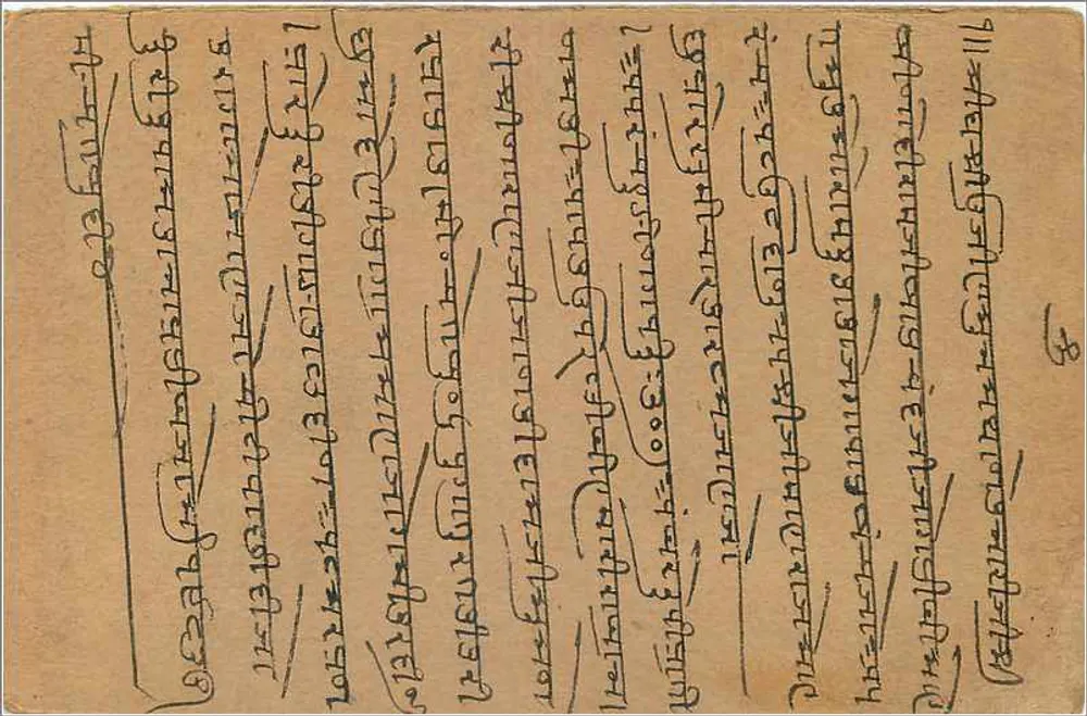 Gwalior, Índia — cartão postal indiano com texto em escrita devanagari — editor indeterminado - Verso