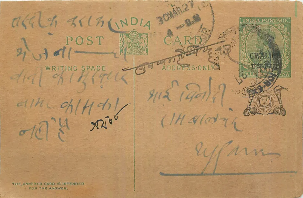 Carta postal indiana — Gwalior — texto em escrita bengali — selo e carimbo do 30 de março de 1927 - Frente