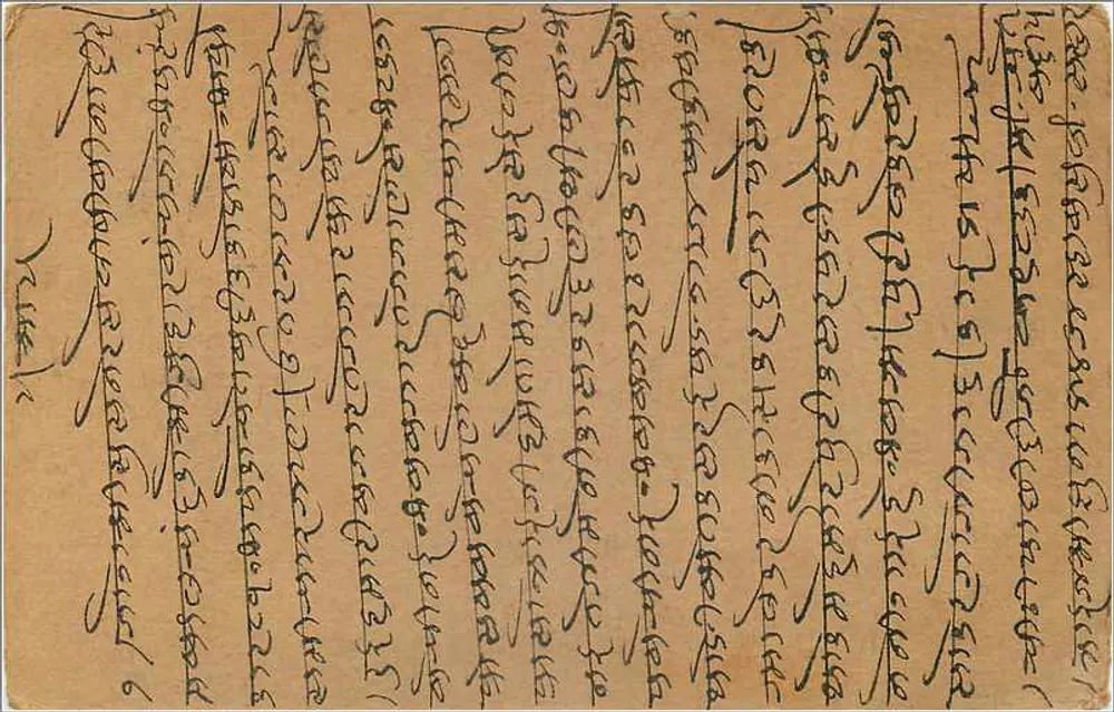 Gwalior — carta postal indiana com selo e carimbo — editor não visível - Verso