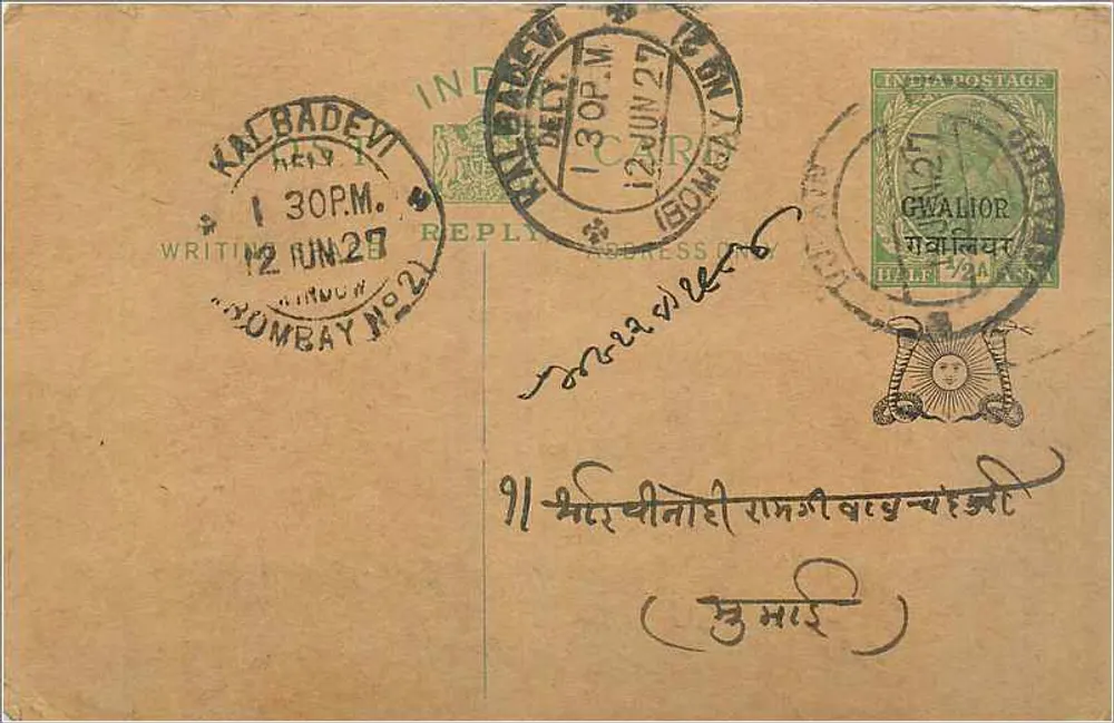Carta postal de resposta de Bombay — Kalbadevi — selo Cavalior - Frente