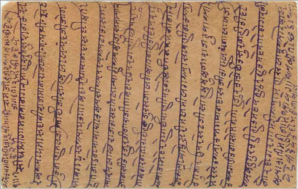 Gwalior — cartão postal em escrita devanagari — editor India Postage - Verso