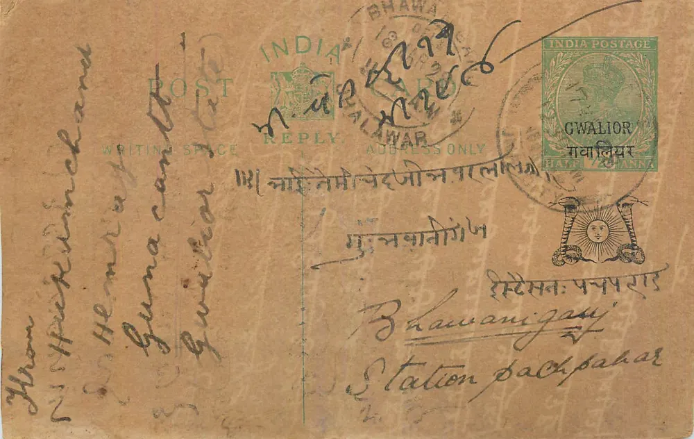 Gwalior — Estação Pachpahar — cartão postal resposta indiano - Frente