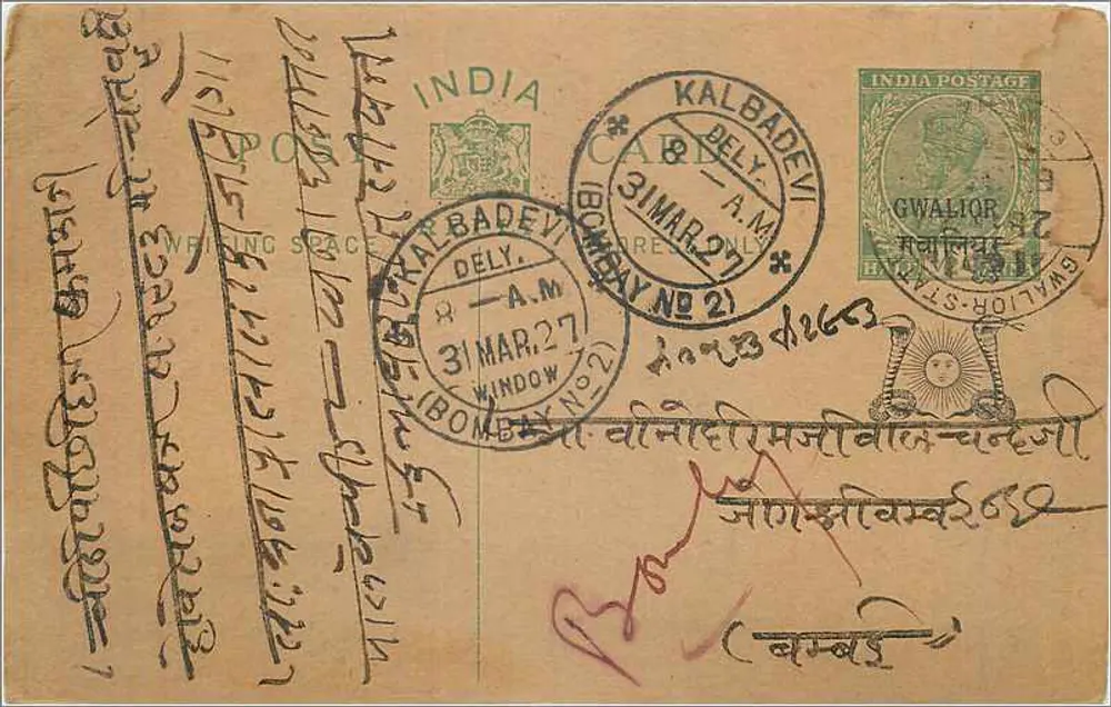 Bombay - Kalbadevi - Gwalior - Correspondência em marathi - Frente