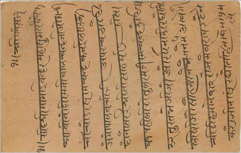 Bombay - Kalbadevi - Gwalior - Correspondência em marathi - Verso