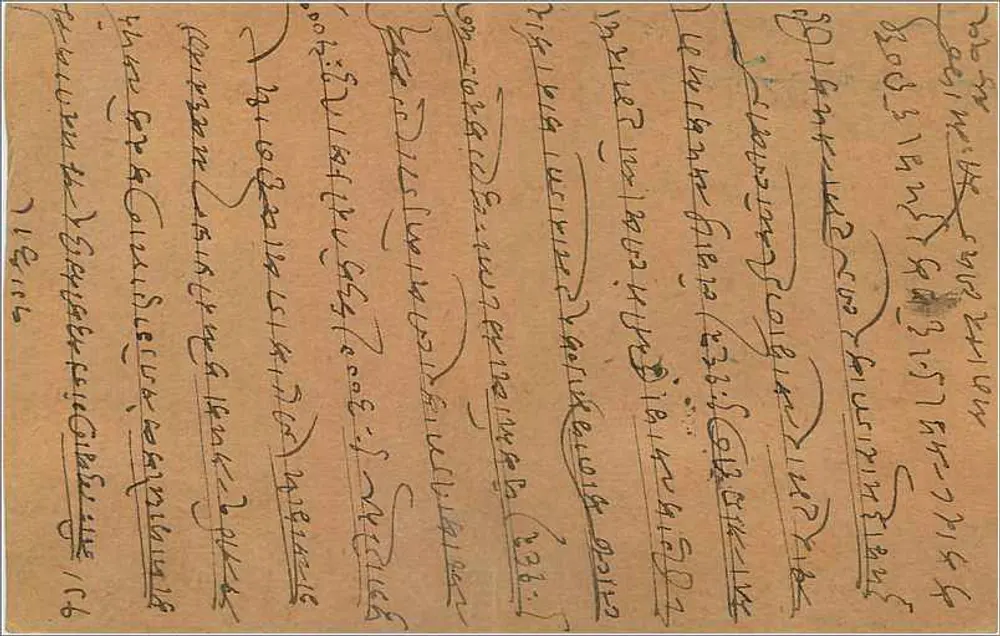Gwalior — cartão postal indiano datado de 10 de agosto de 1927 — editor indiano, carimbo de ½ anna - Verso